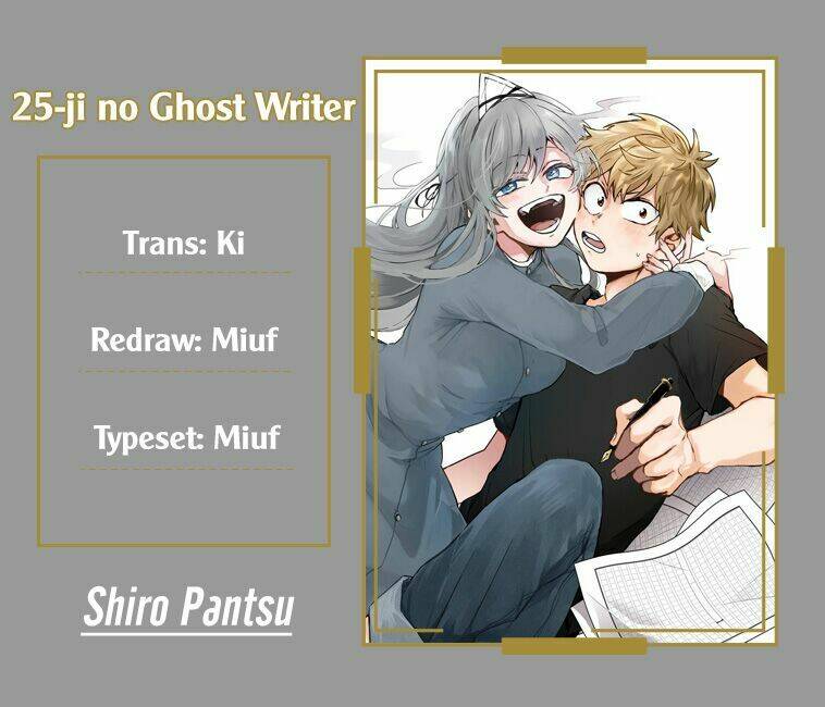 25-ji-no-ghost-writer/0