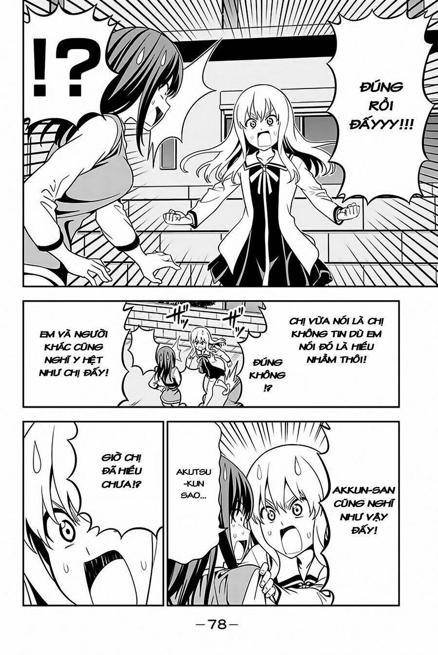 aho-girl/20