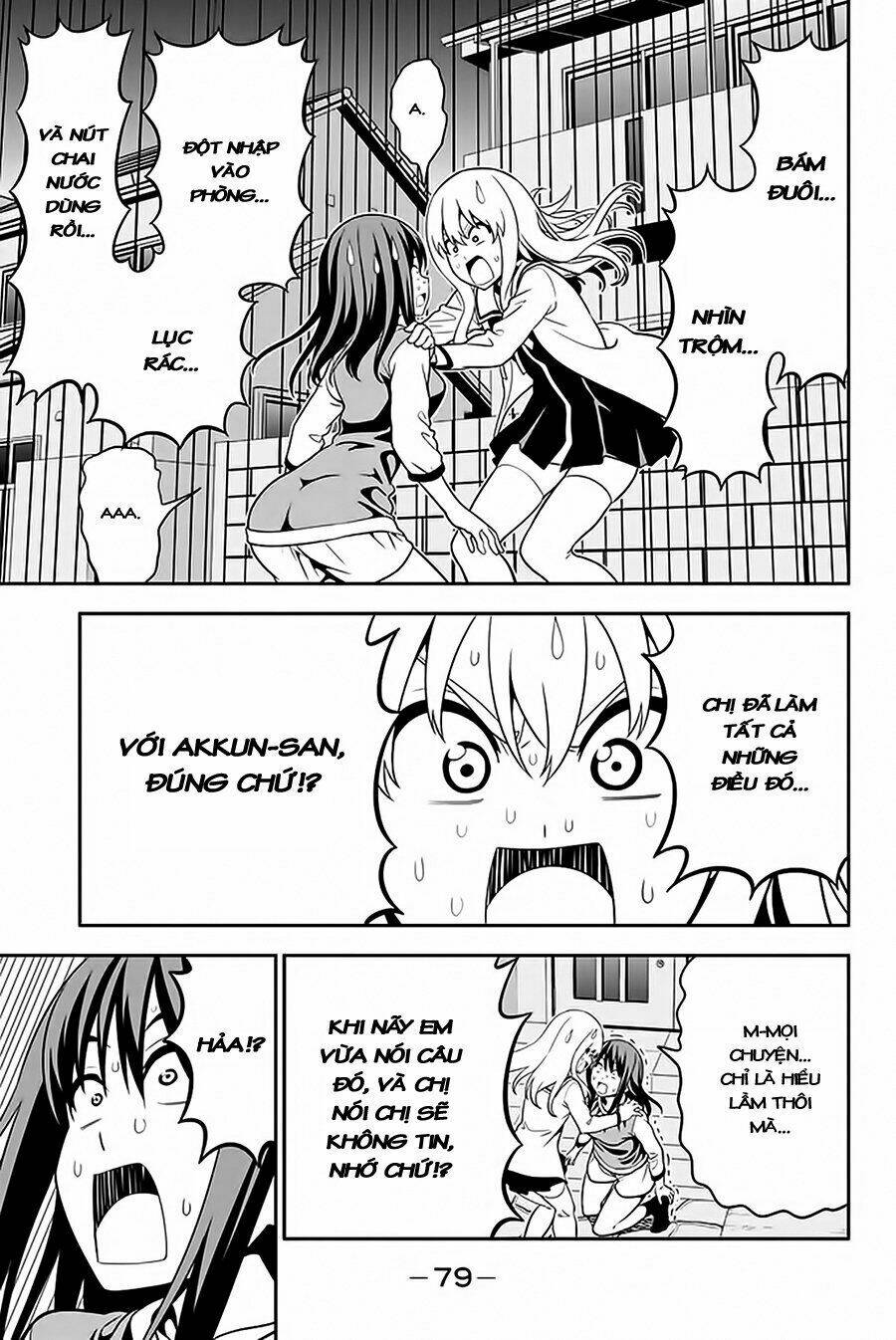 aho-girl/21