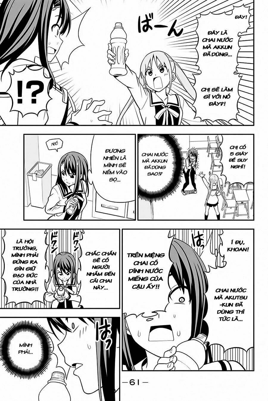 aho-girl/3