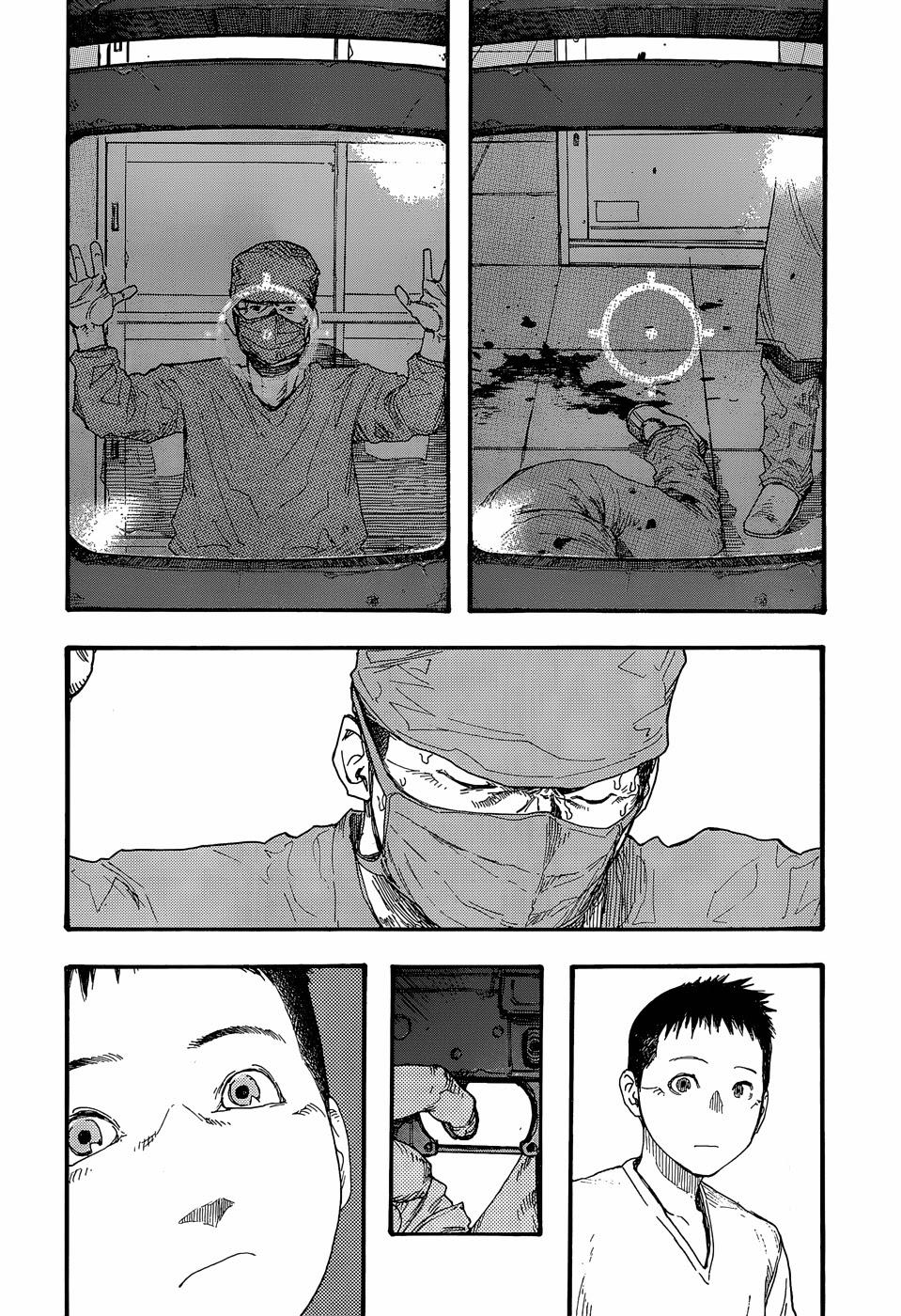 ajin/12