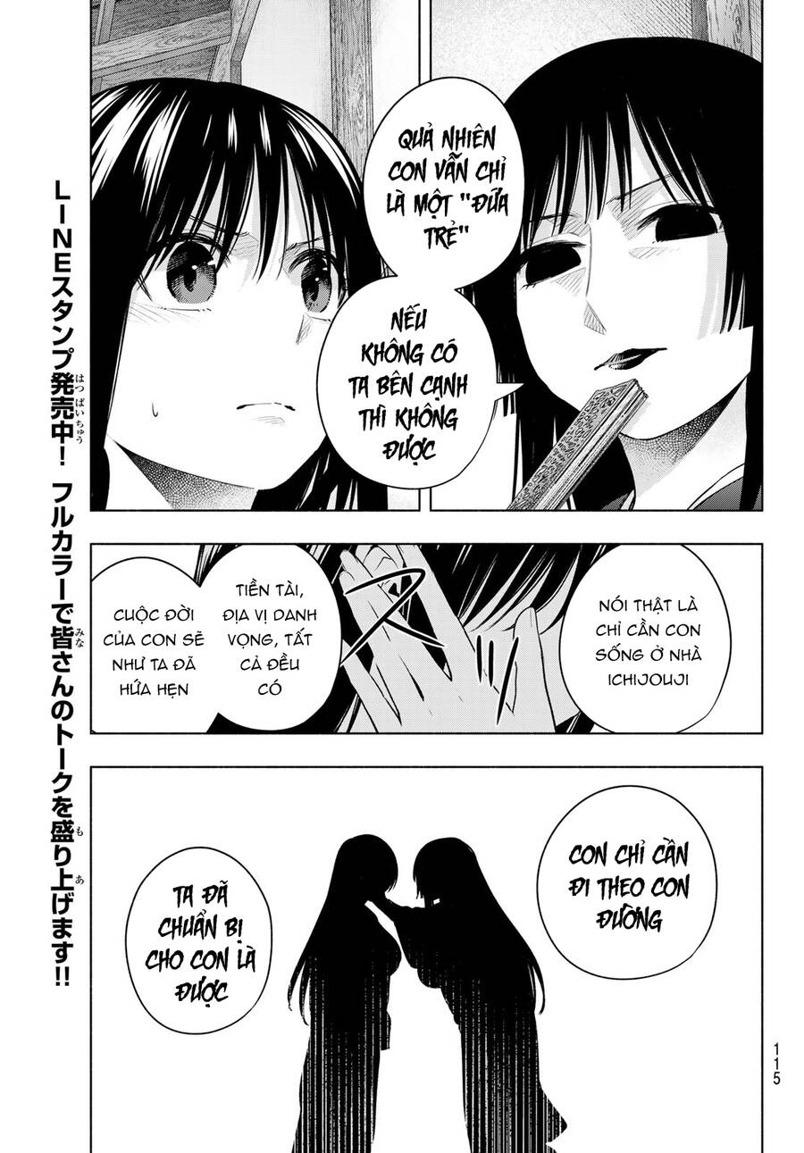 amagami-san-chi-no-enmusubi/15