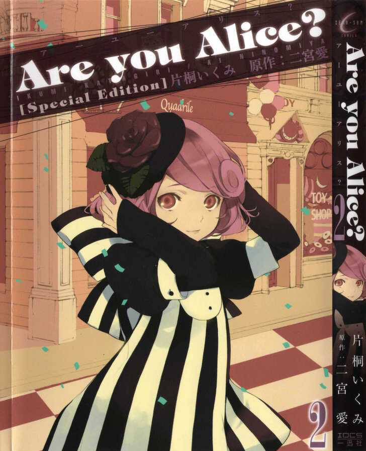 are-you-alice/2