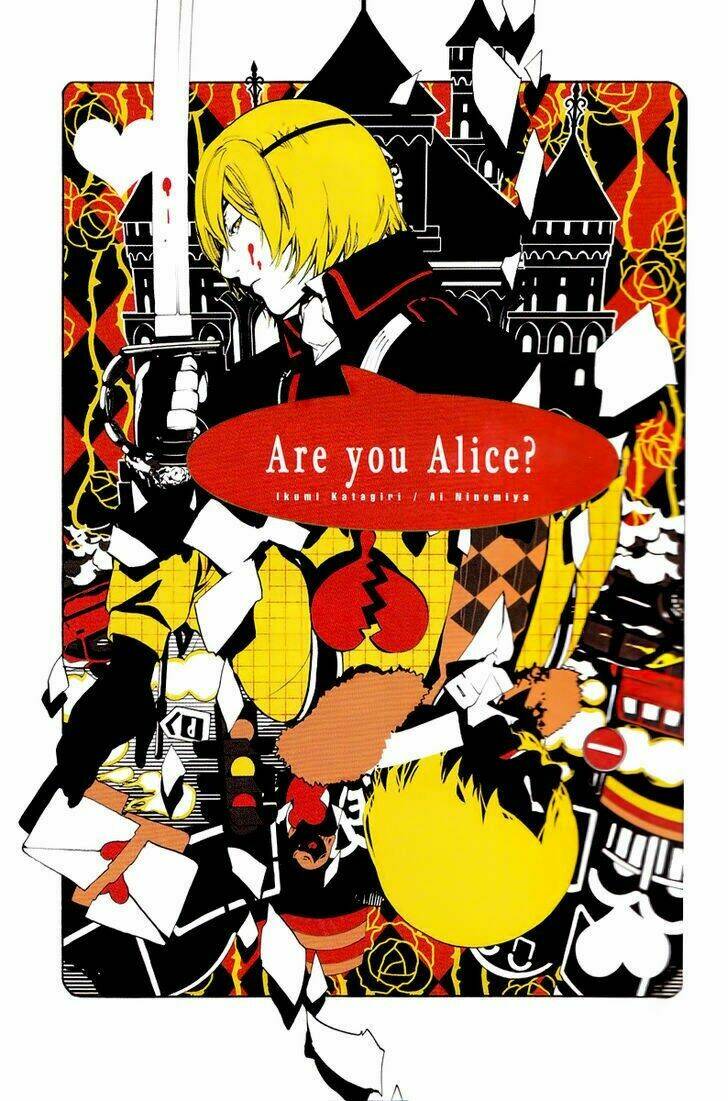 are-you-alice/3