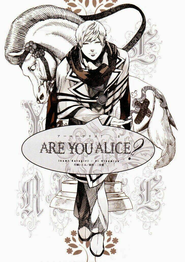 are-you-alice/3