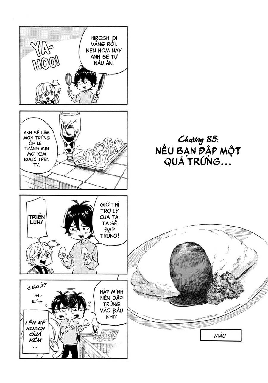 barakamon/0