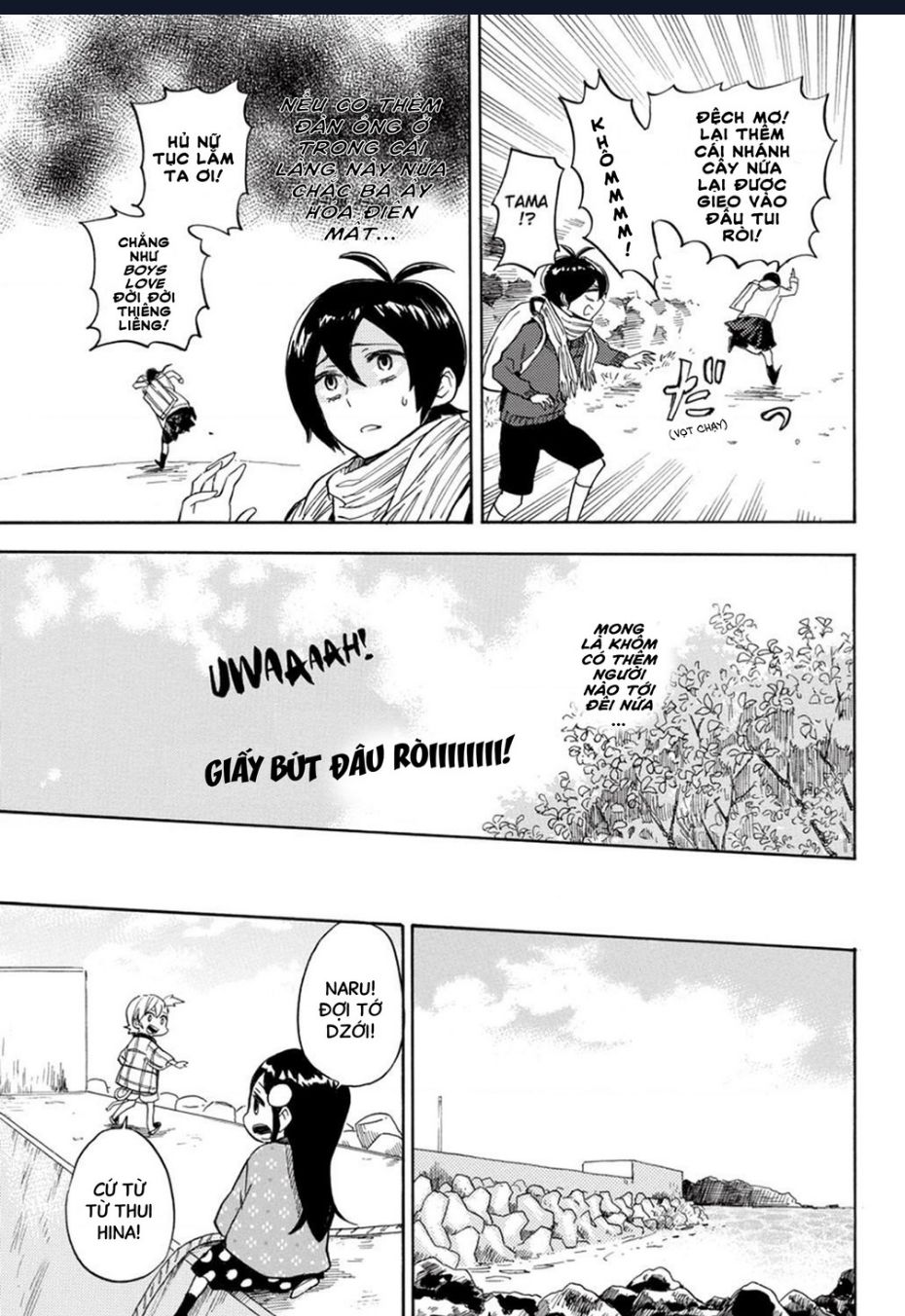 barakamon/14