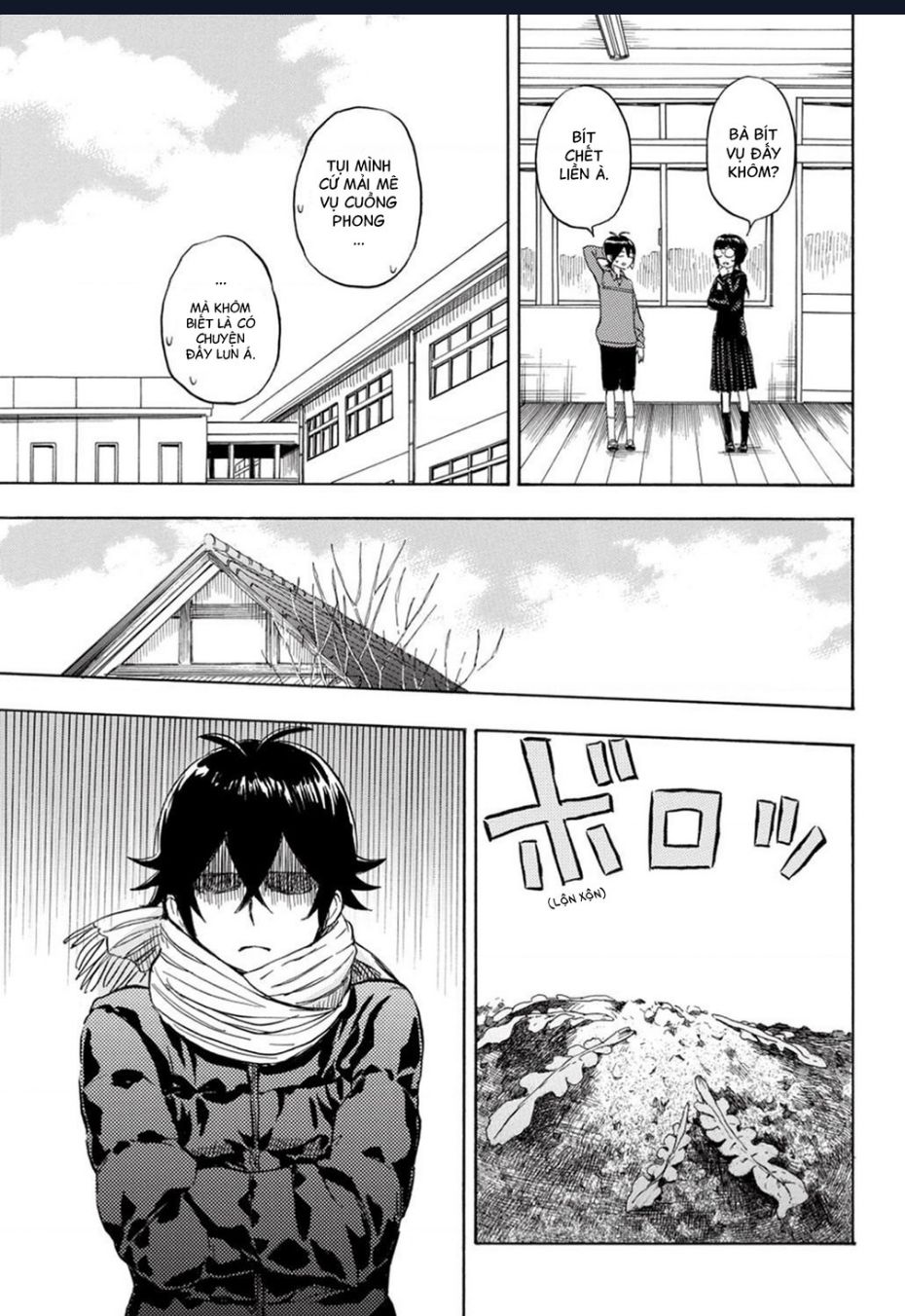 barakamon/8