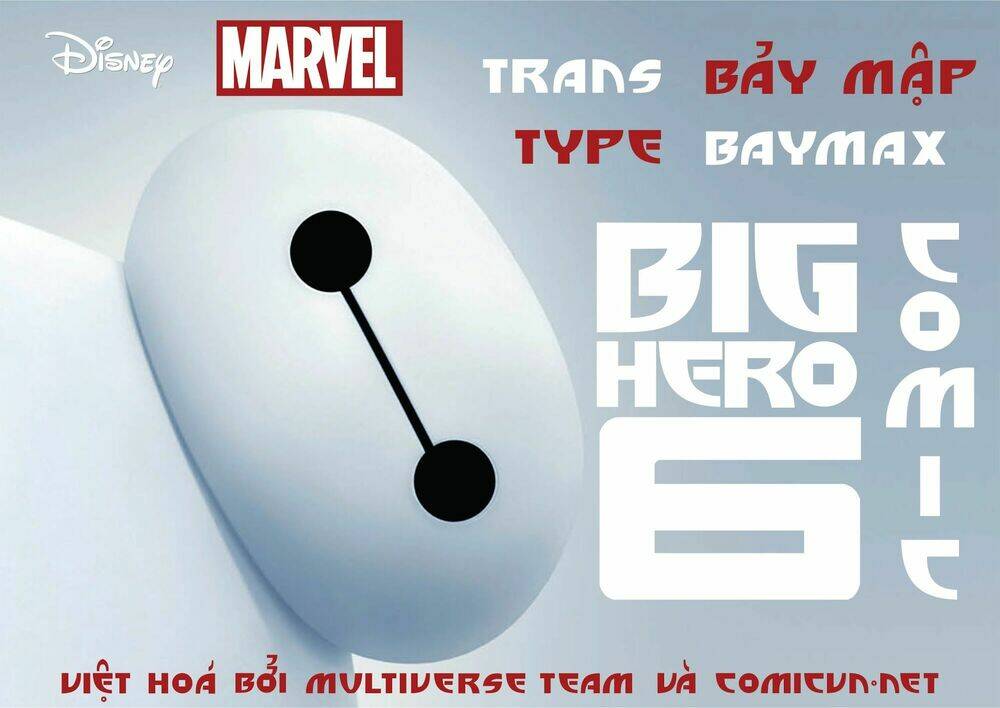 big-hero-6/1