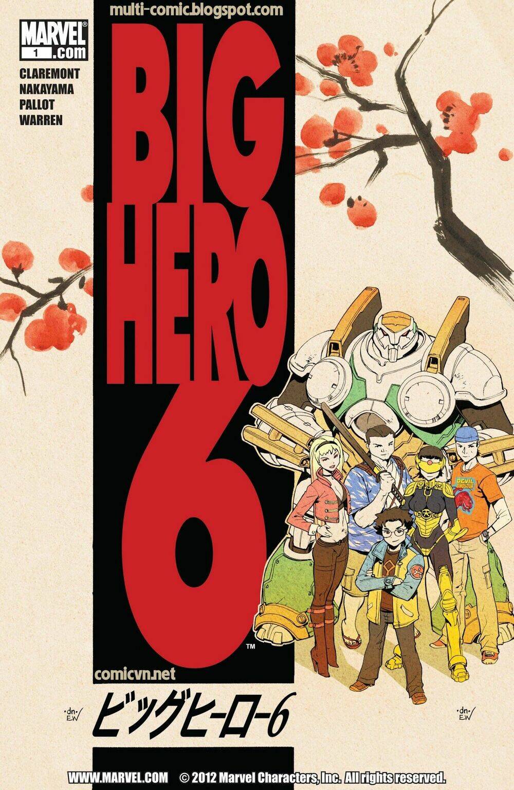 big-hero-6/4