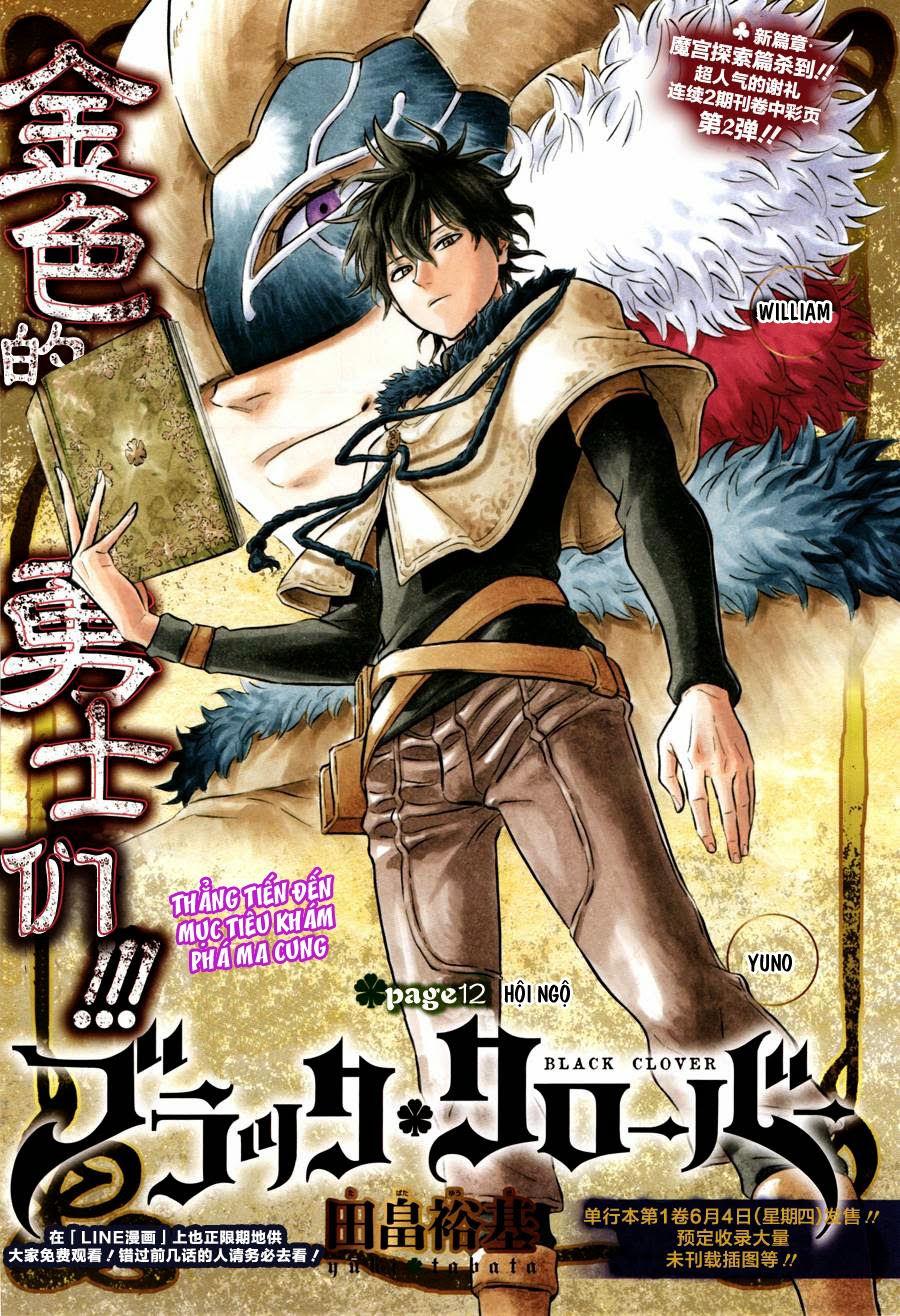 black-clover-the-gioi-phep-thuat/1