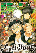 black-clover-the-gioi-phep-thuat/0