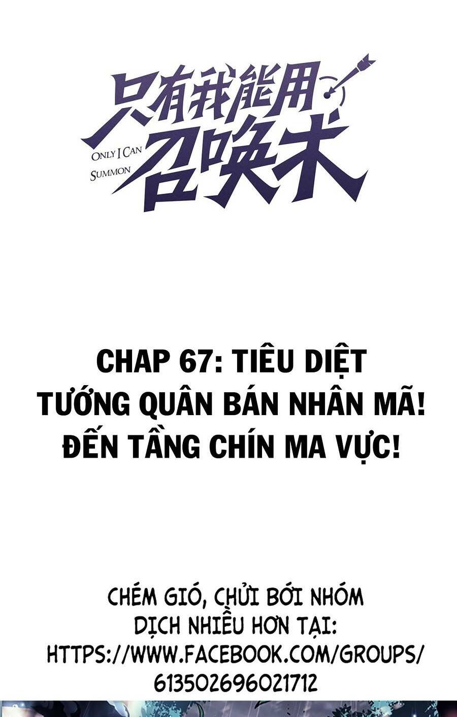 chi-co-ta-co-the-su-dung-trieu-hoan-thuat/1