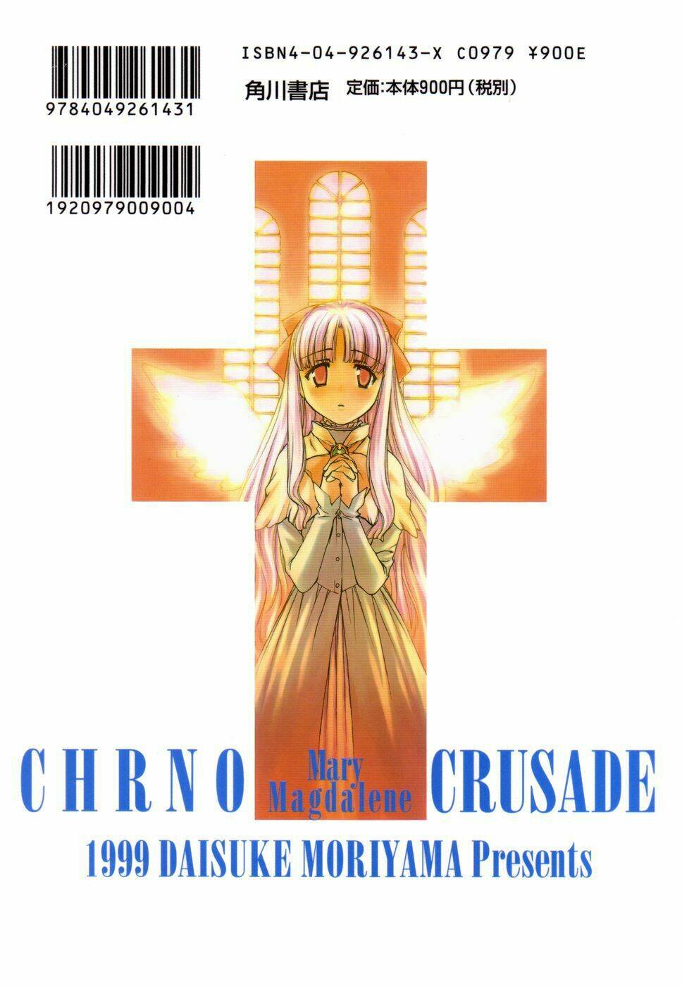 chrono-crusade/1