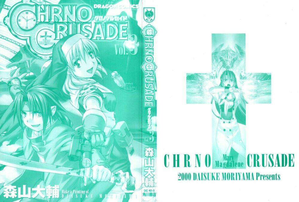 chrono-crusade/1