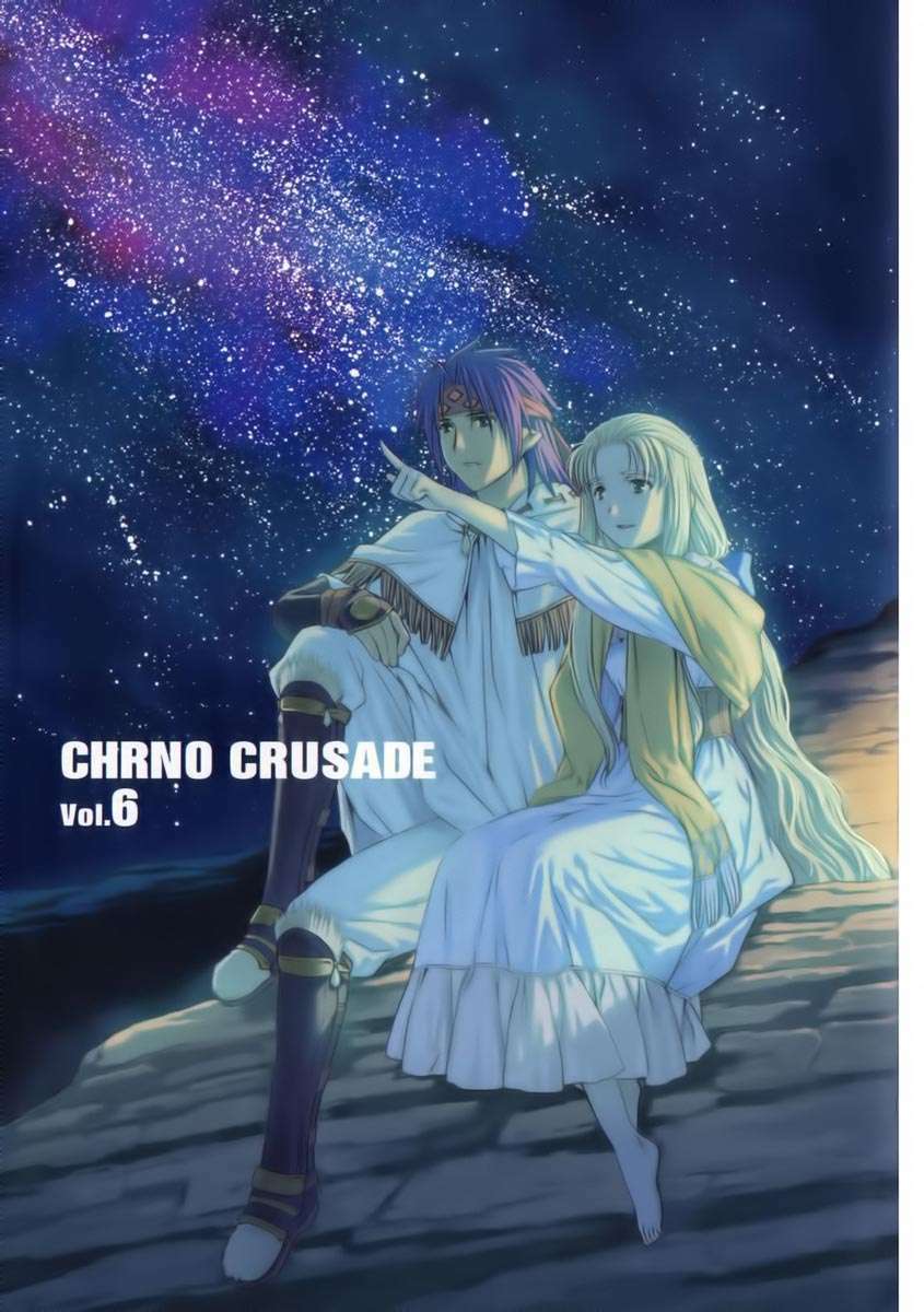 chrono-crusade/2