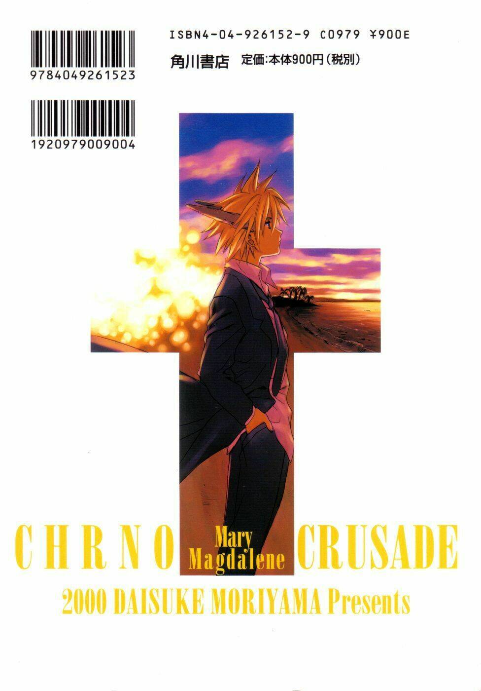 chrono-crusade/1