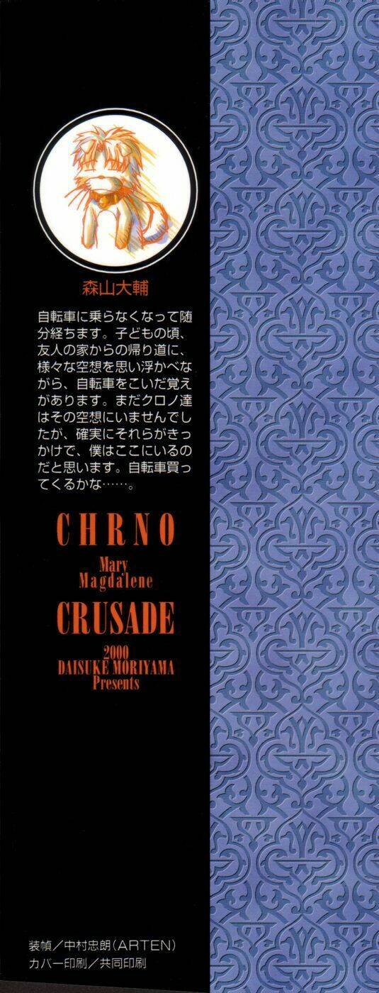 chrono-crusade/2