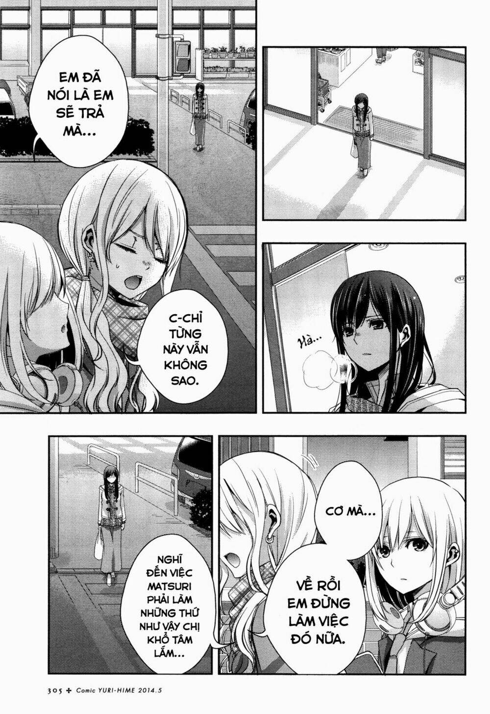 citrus-saburouta/34