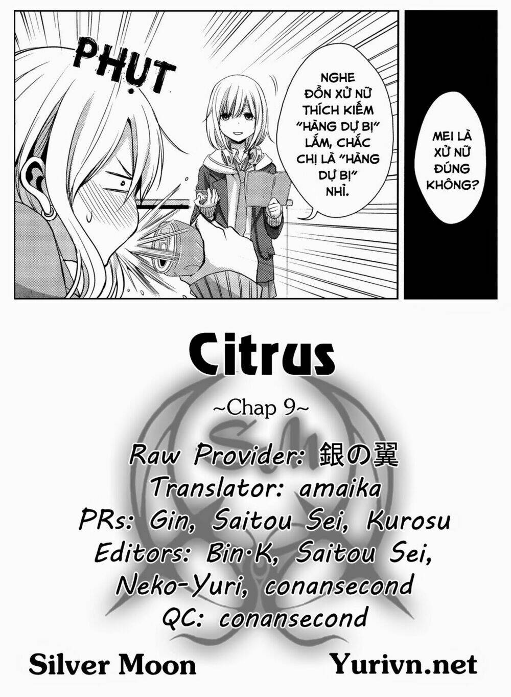 citrus-saburouta/39