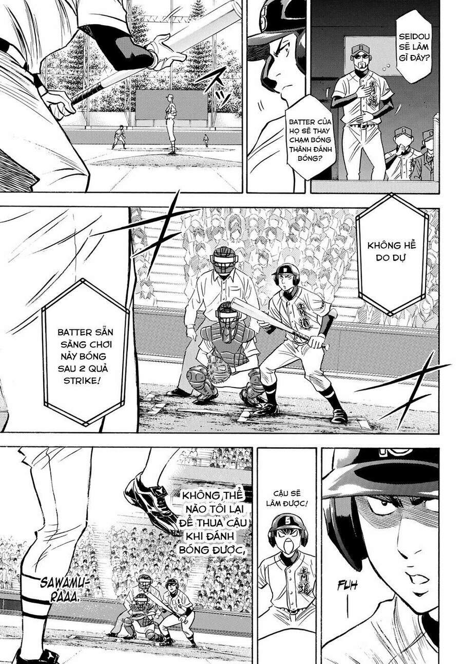 daiya-no-act-ii/13