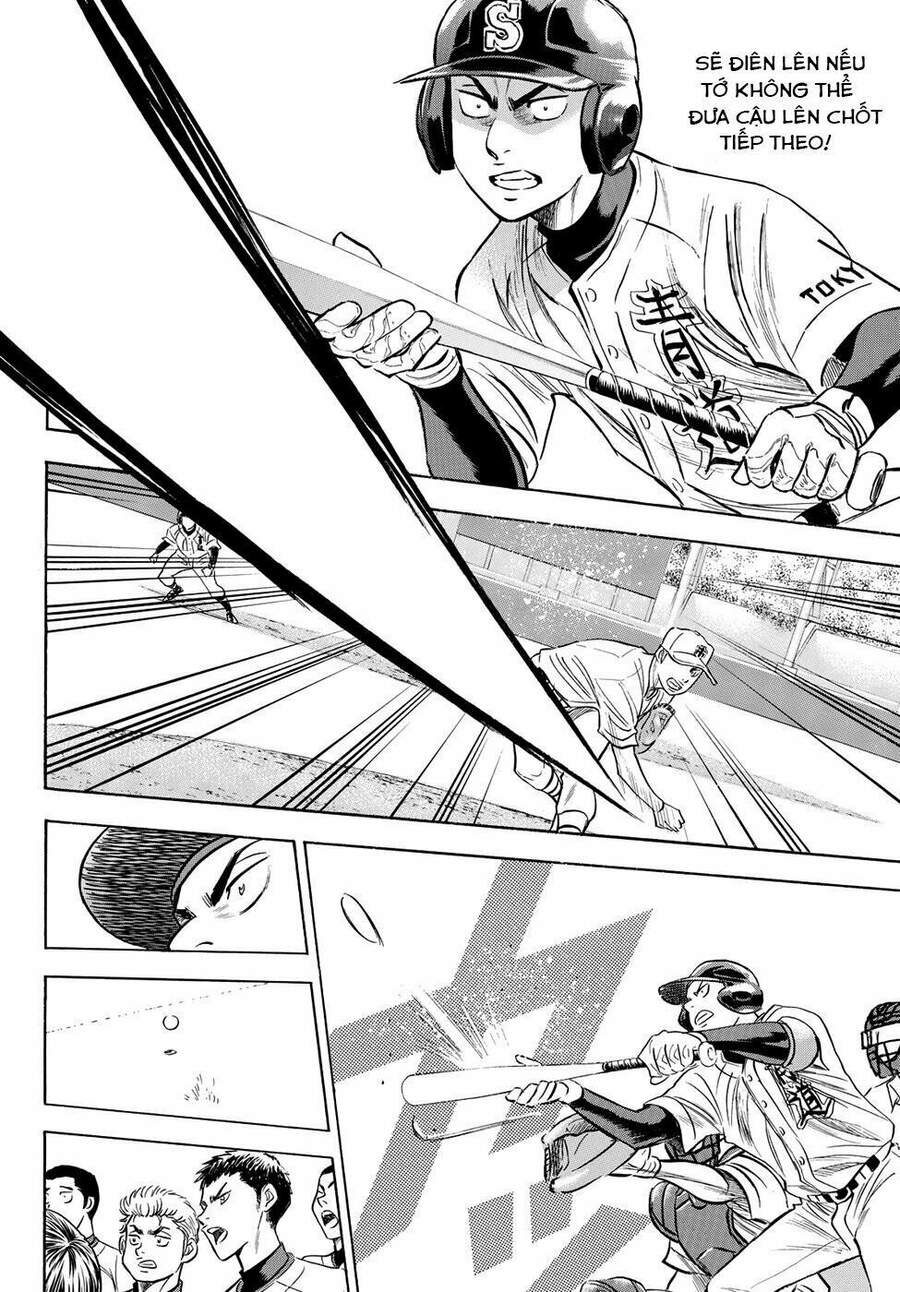 daiya-no-act-ii/14