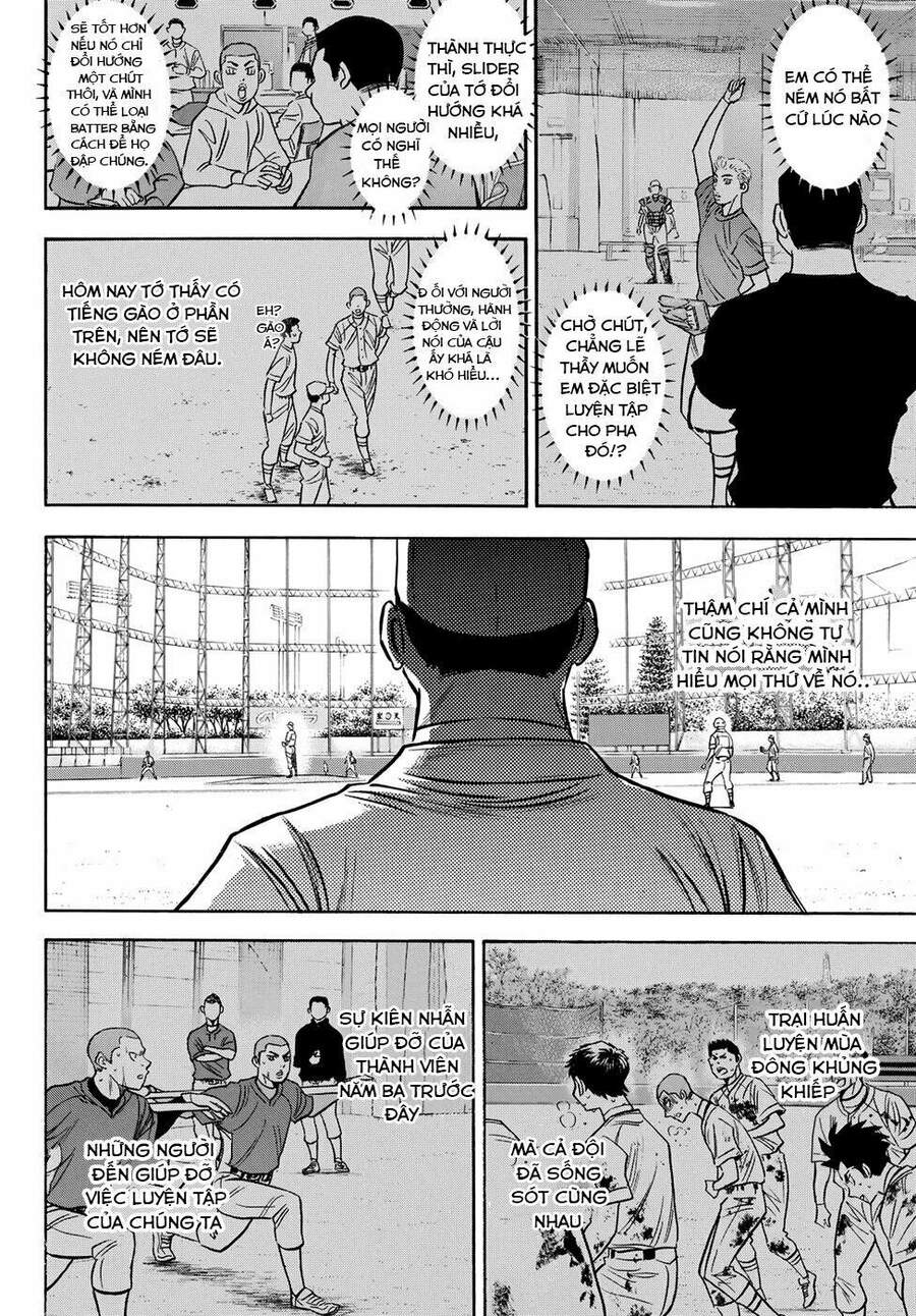 daiya-no-act-ii/17