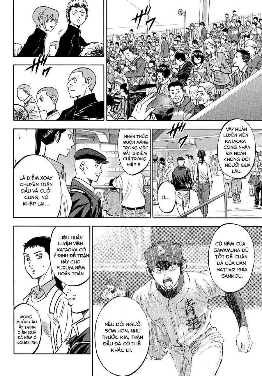 daiya-no-act-ii/16