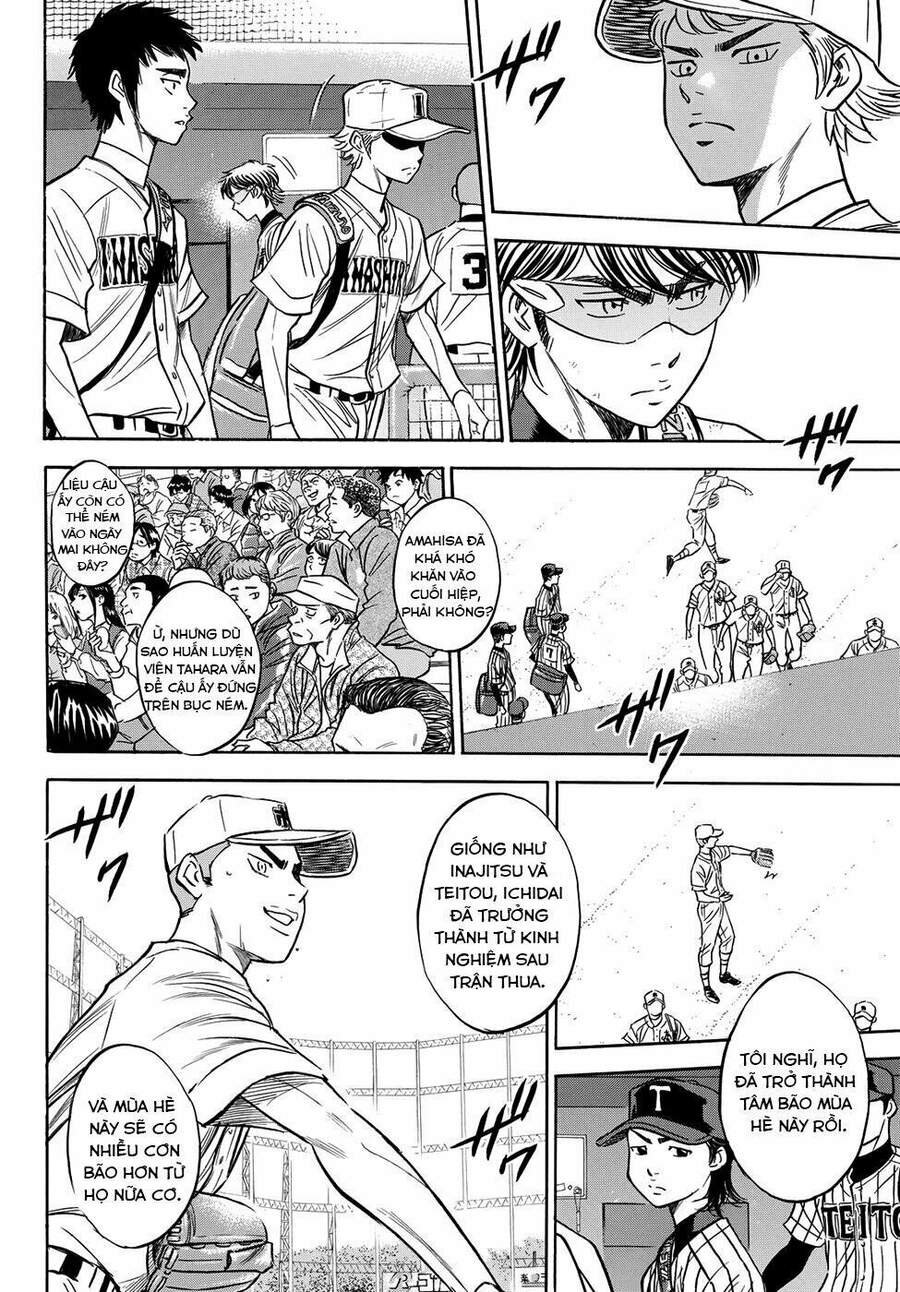 daiya-no-act-ii/9