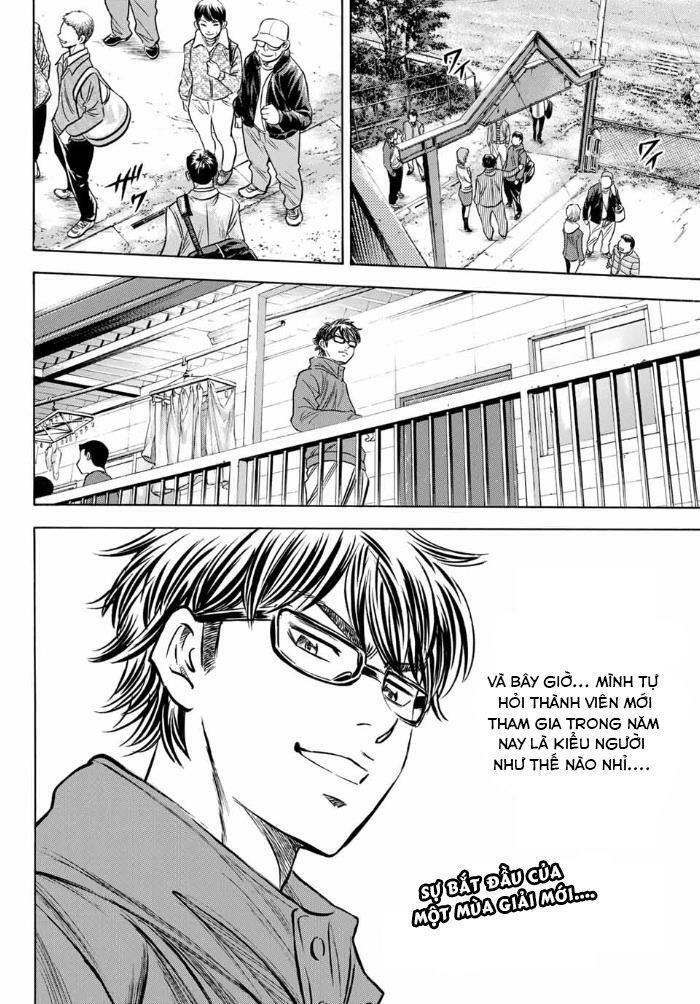 daiya-no-act-ii/22