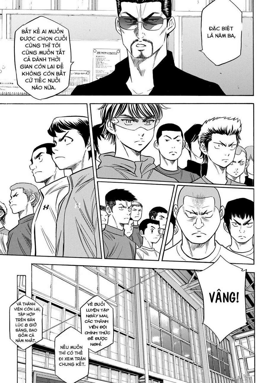 daiya-no-act-ii/13