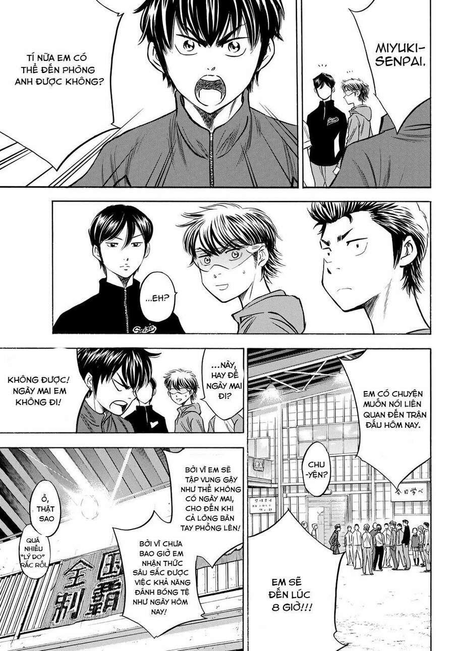 daiya-no-act-ii/15