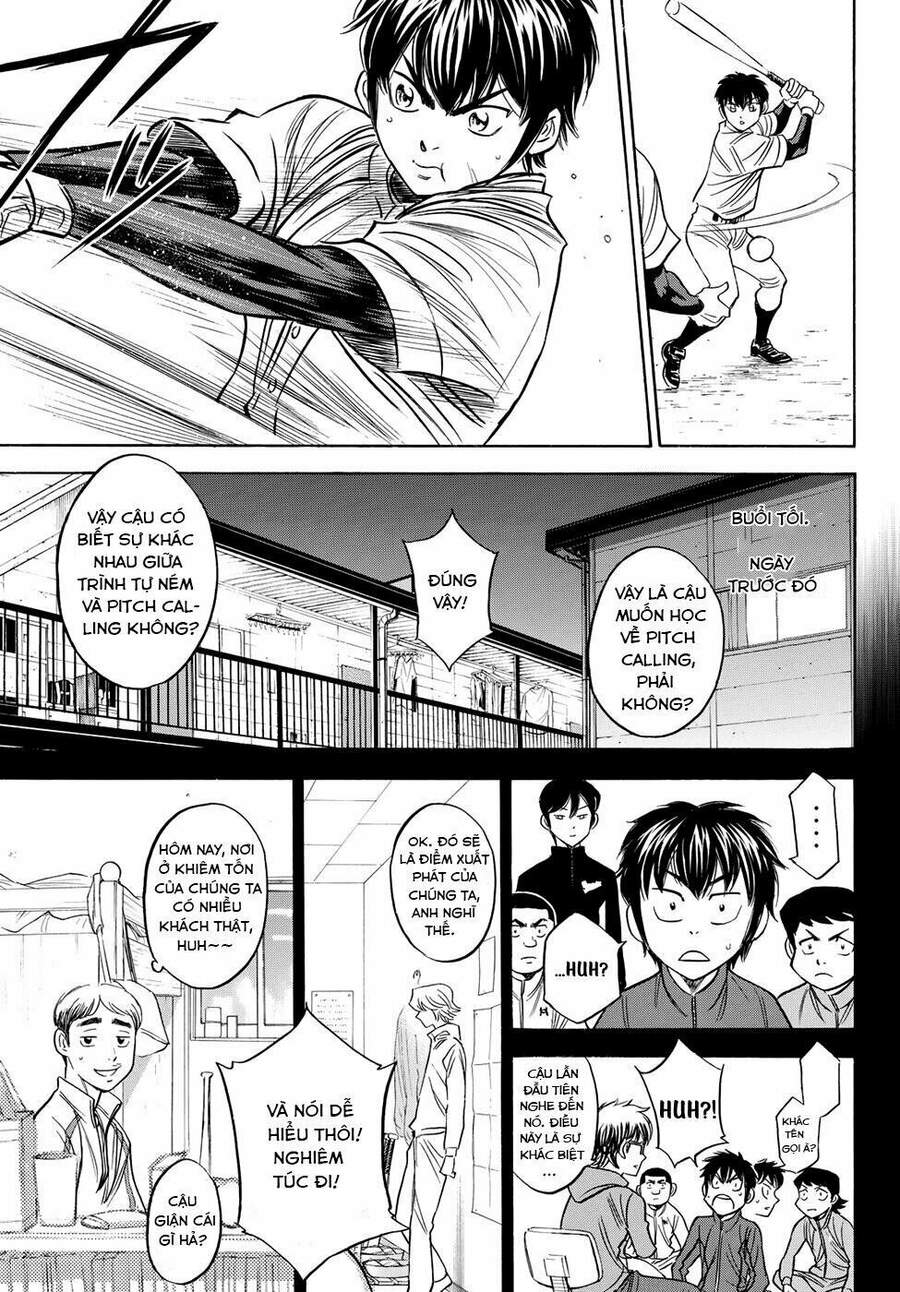 daiya-no-act-ii/11