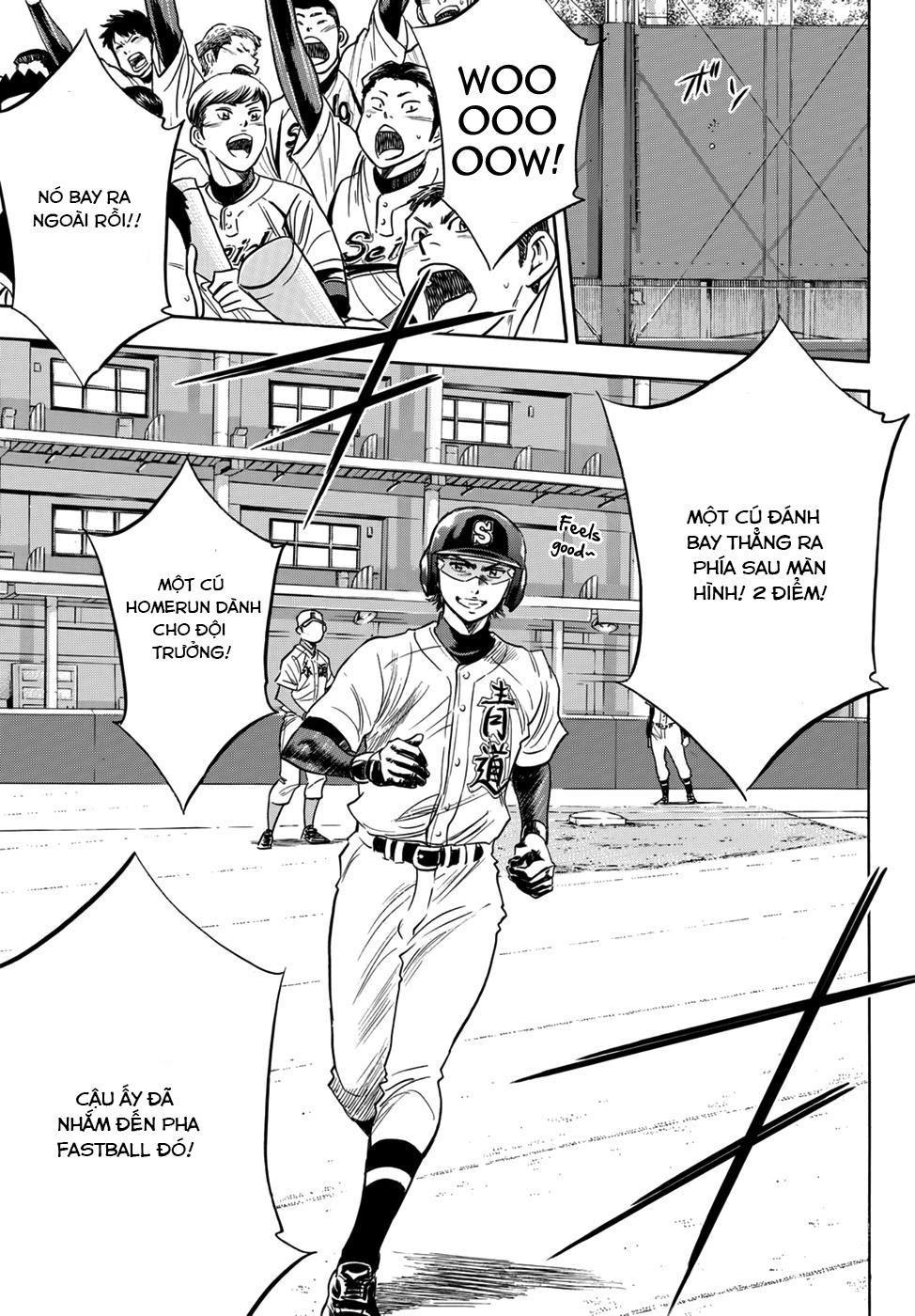 daiya-no-act-ii/13