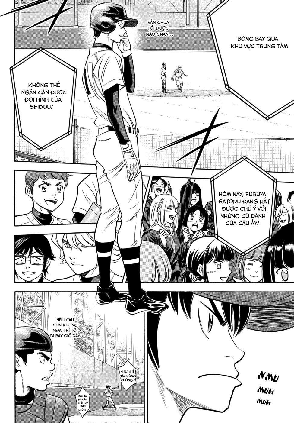 daiya-no-act-ii/16