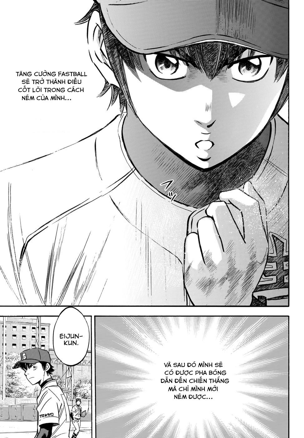 daiya-no-act-ii/23