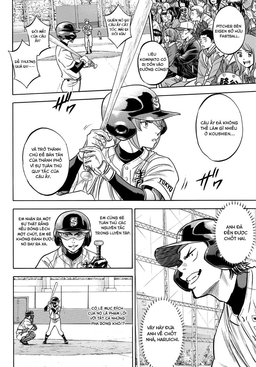 daiya-no-act-ii/7