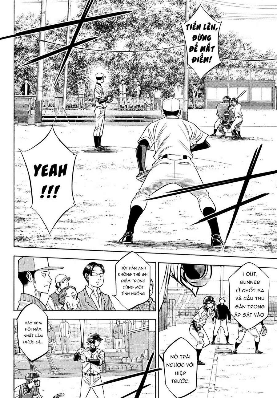 daiya-no-act-ii/13