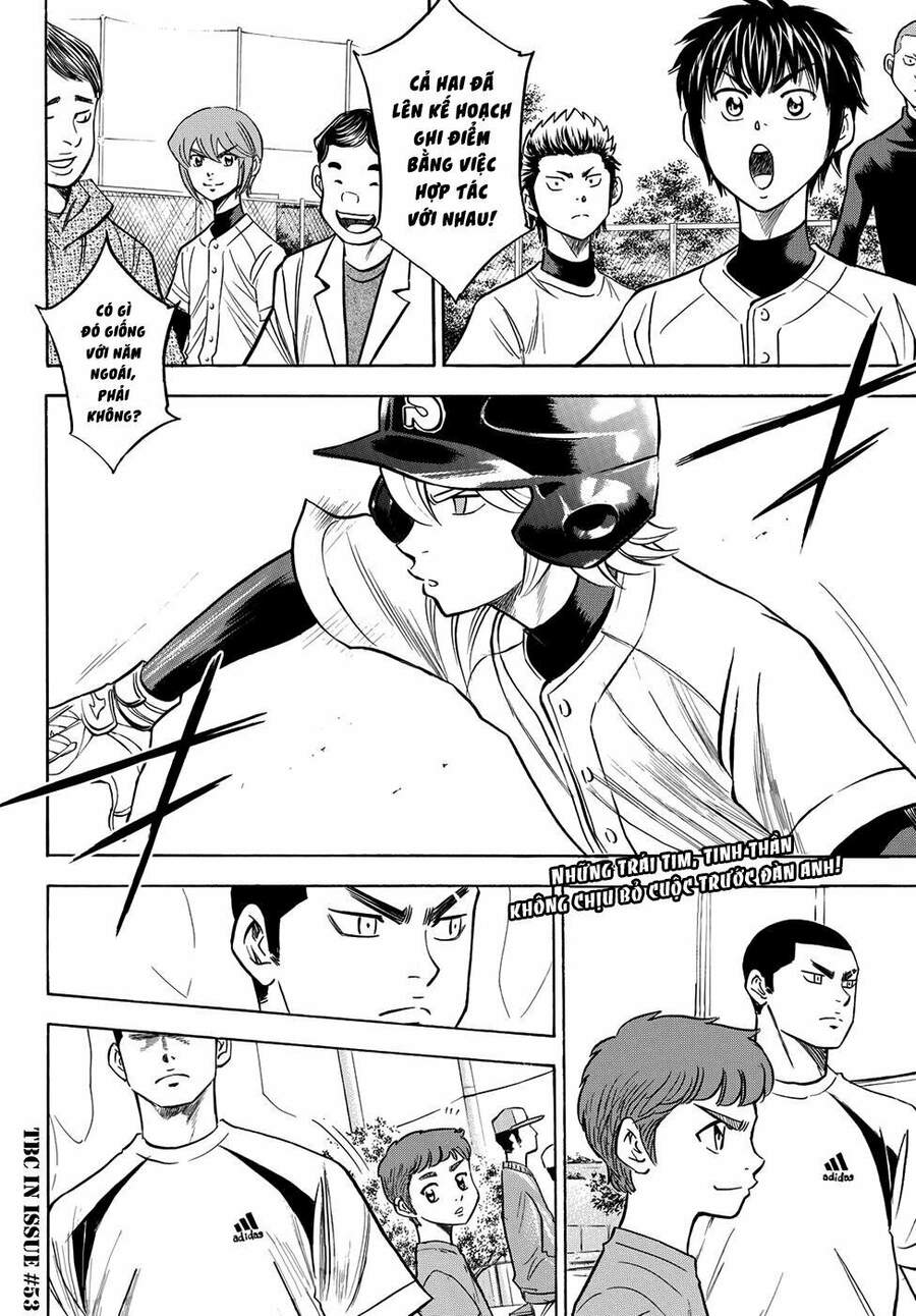 daiya-no-act-ii/21