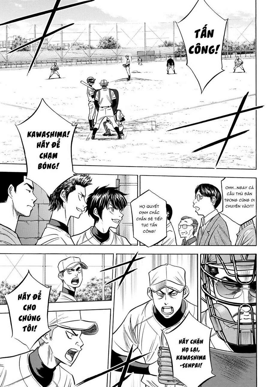 daiya-no-act-ii/12