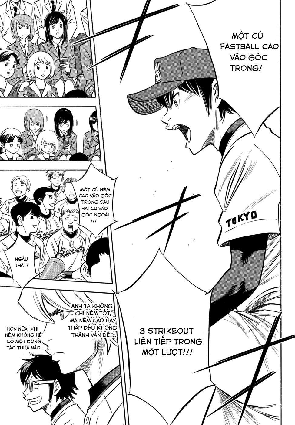 daiya-no-act-ii/13