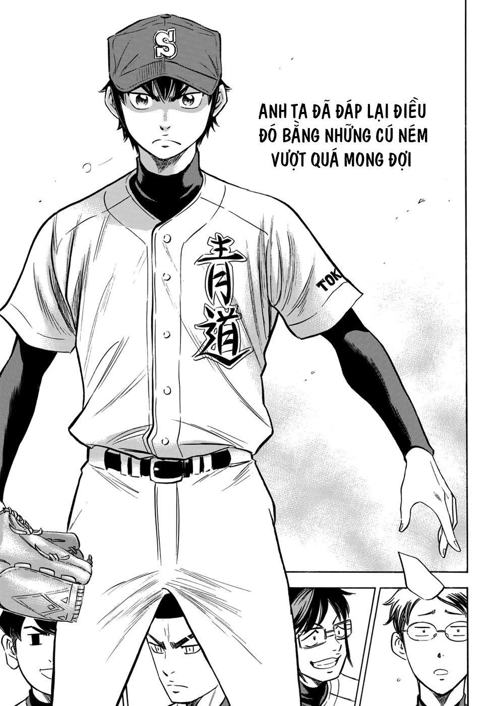 daiya-no-act-ii/15