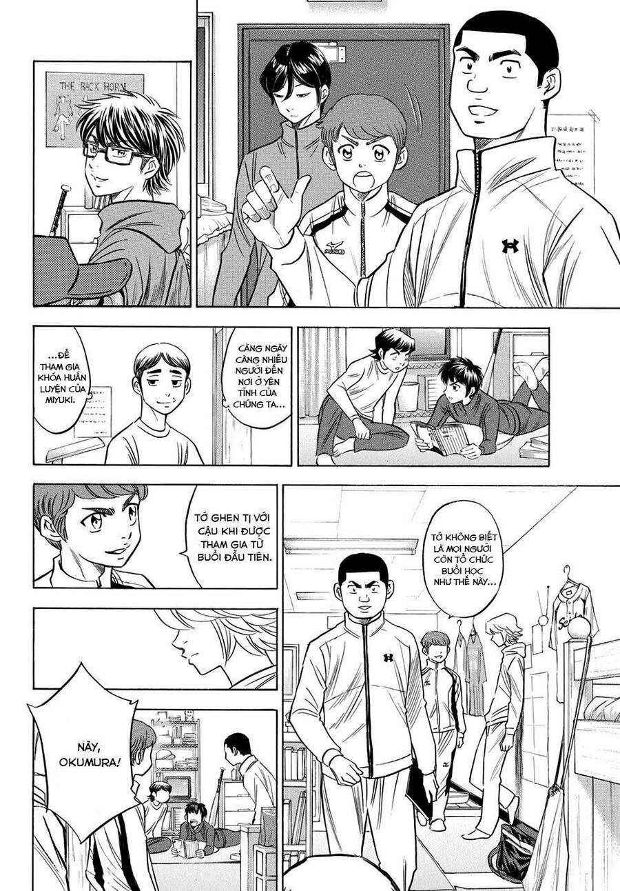 daiya-no-act-ii/3