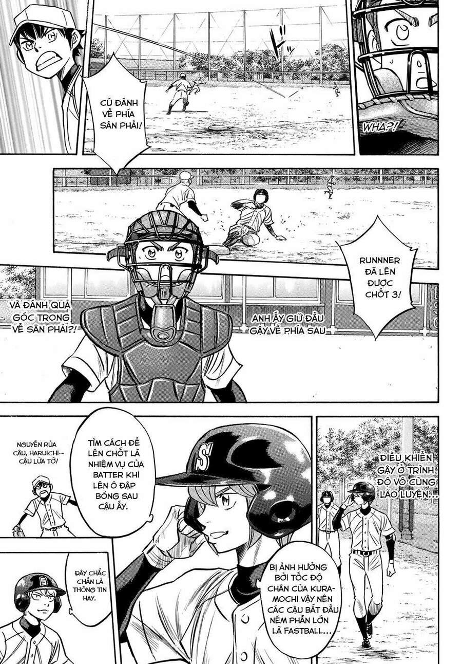 daiya-no-act-ii/16