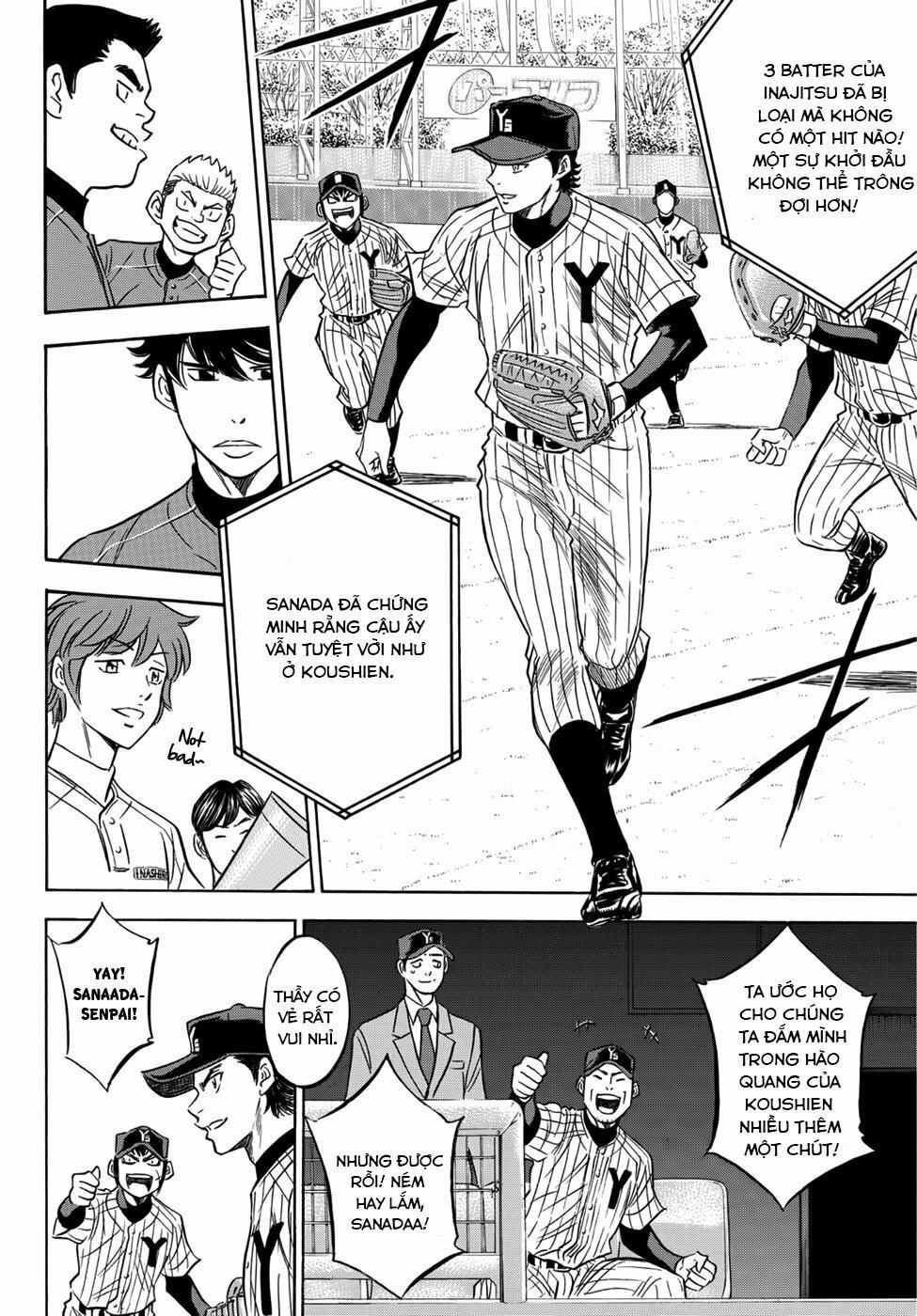 daiya-no-act-ii/14