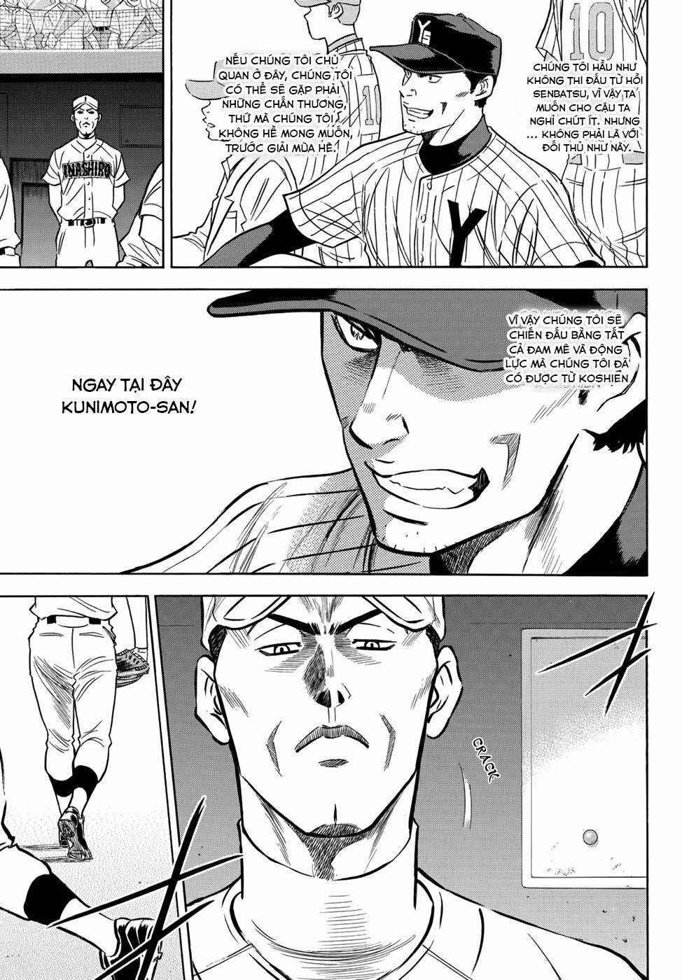 daiya-no-act-ii/15