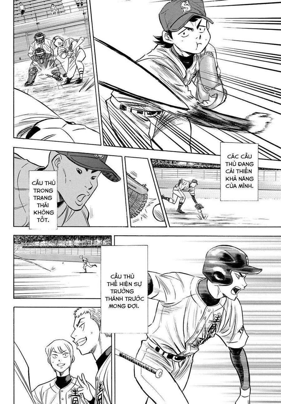 daiya-no-act-ii/16