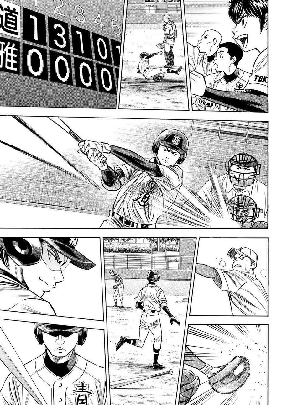 daiya-no-act-ii/3