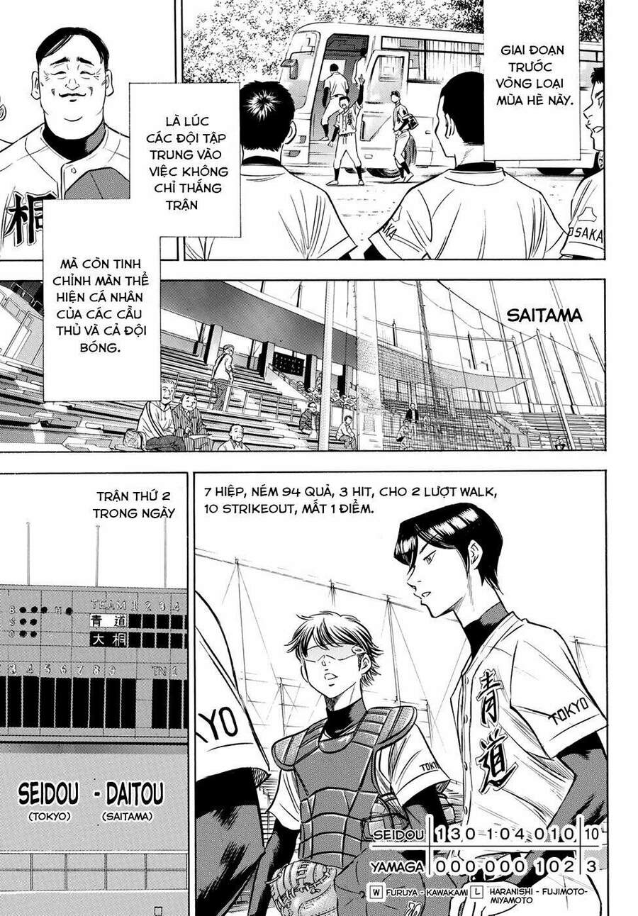 daiya-no-act-ii/15