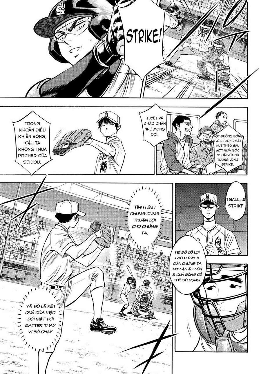 daiya-no-act-ii/17